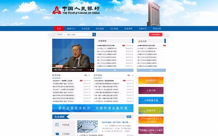 開云體彩(中國)科技有限公司