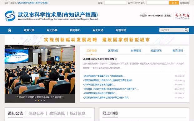 開云體彩(中國)科技有限公司