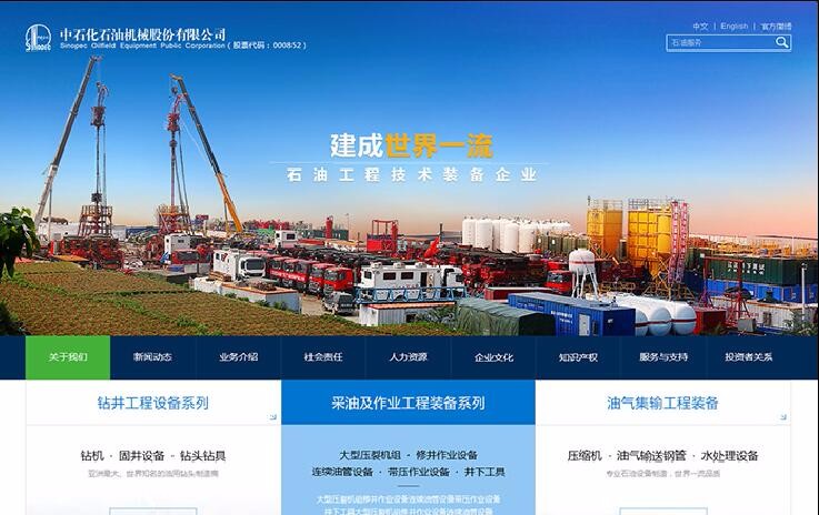 開云體彩(中國)科技有限公司