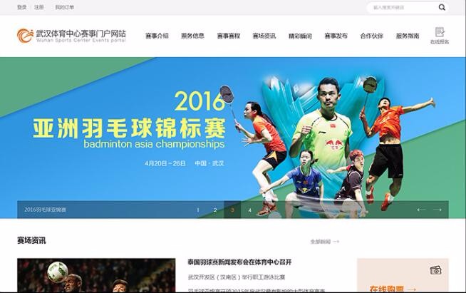 開云體彩(中國)科技有限公司