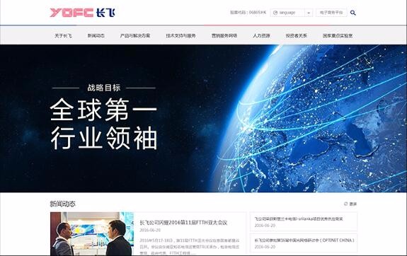 開云體彩(中國)科技有限公司