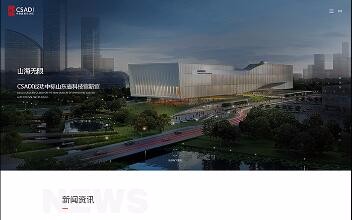 開云體彩(中國)科技有限公司