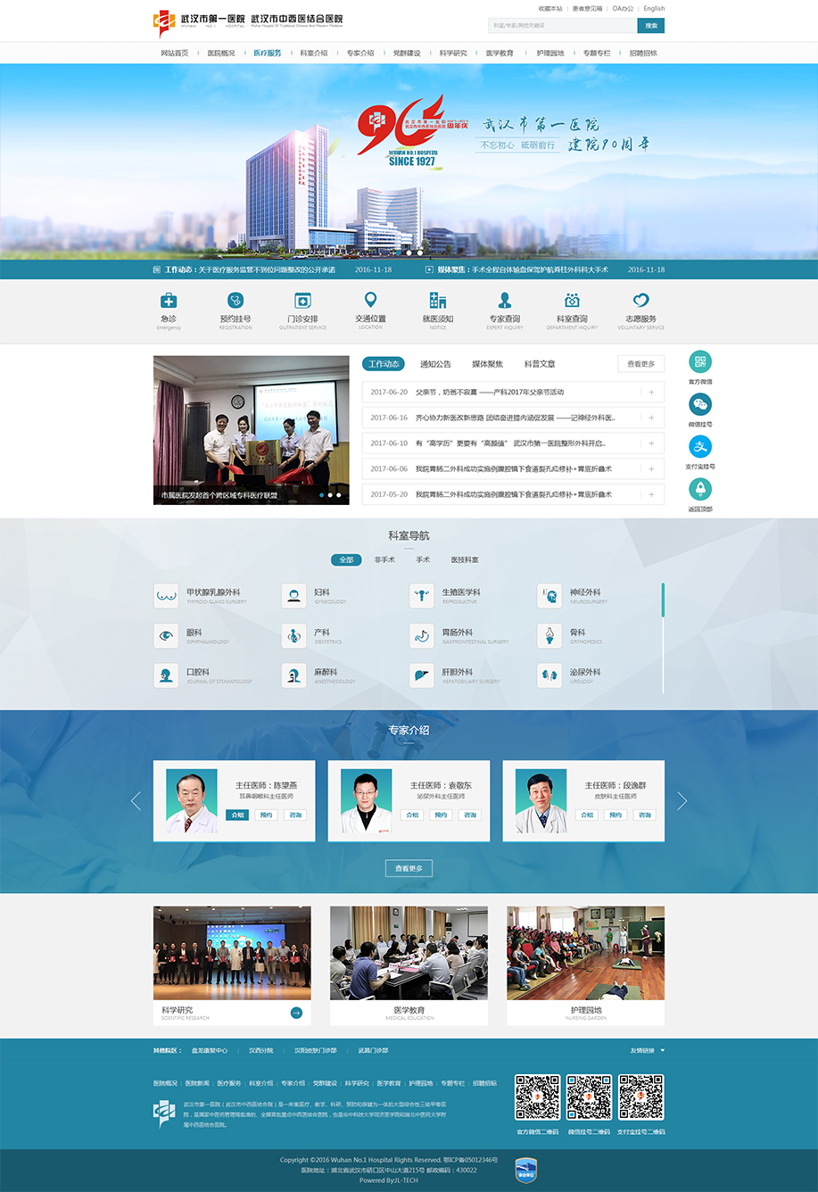 開云體彩(中國)科技有限公司
