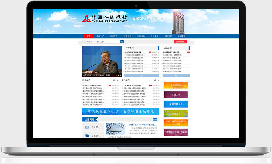 開云體彩(中國)科技有限公司