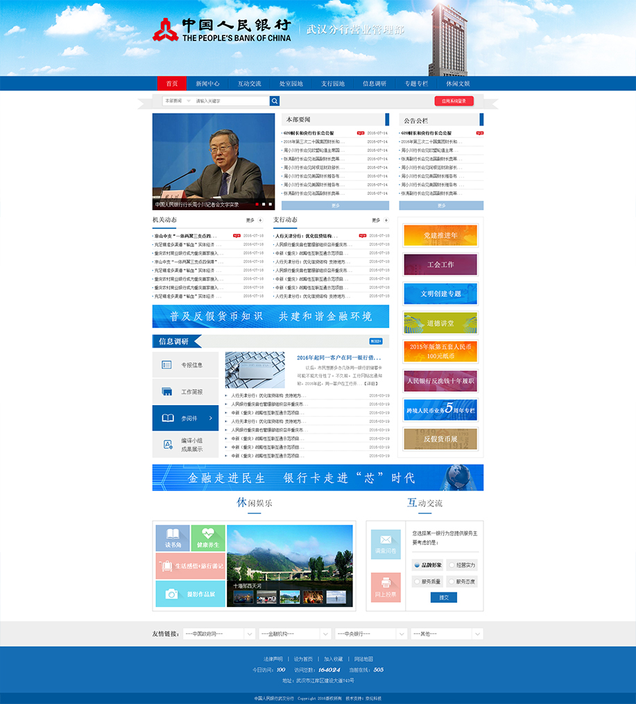 開云體彩(中國)科技有限公司