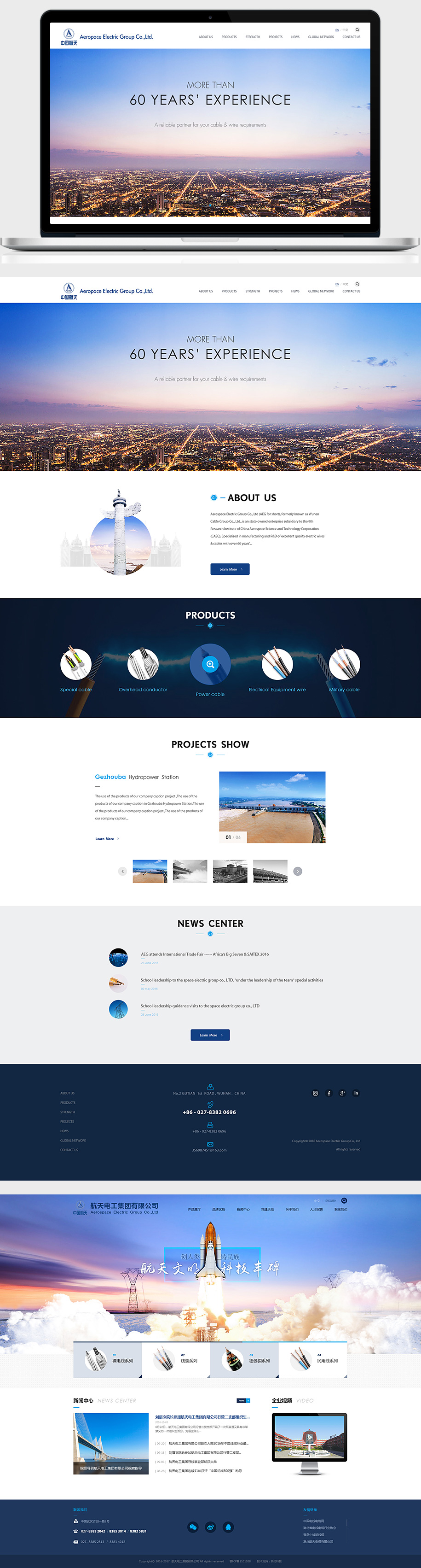 開云體彩(中國)科技有限公司