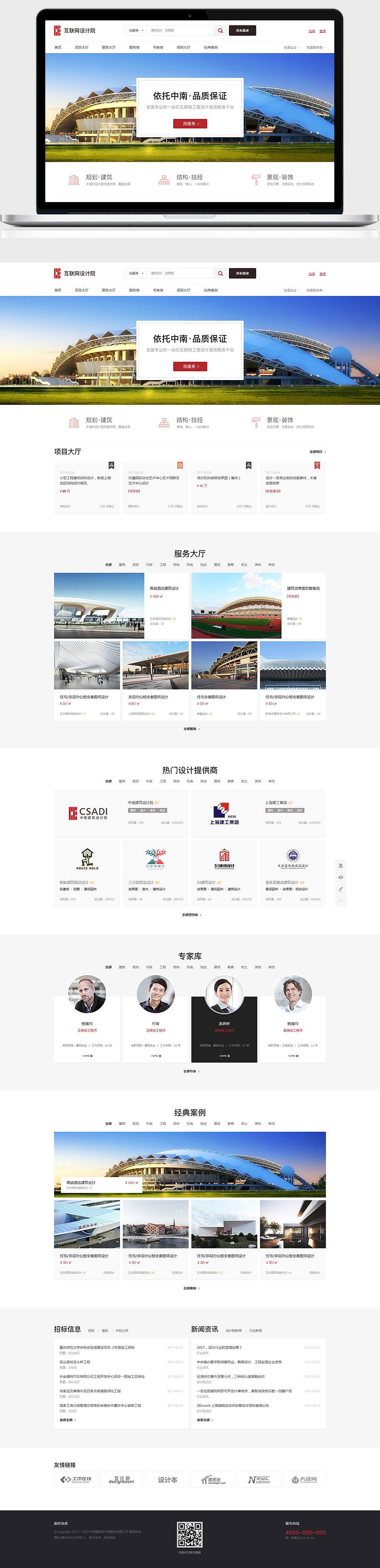 開(kāi)云體彩(中國(guó))科技有限公司