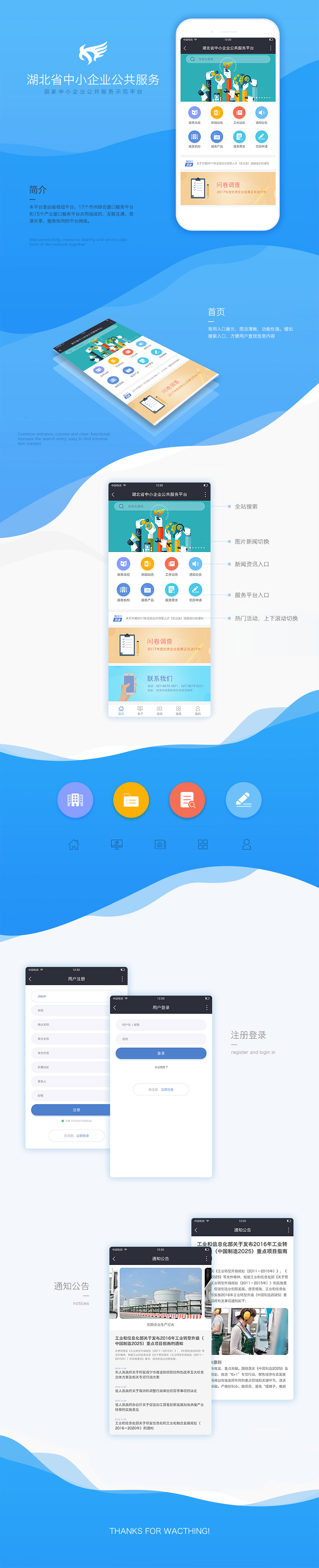 開云體彩(中國(guó))科技有限公司