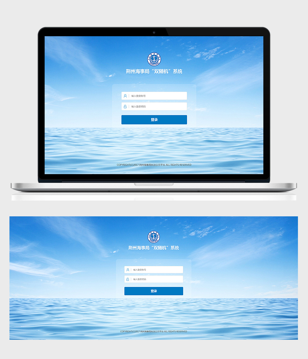 開云體彩(中國)科技有限公司