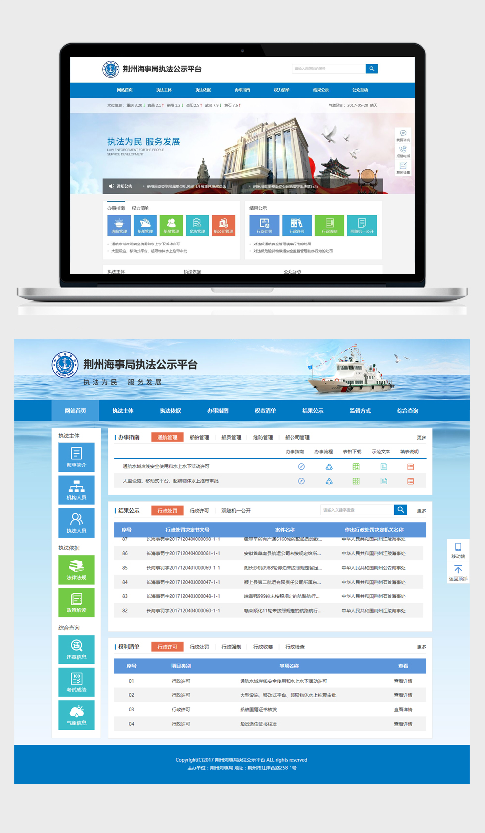 開(kāi)云體彩(中國(guó))科技有限公司