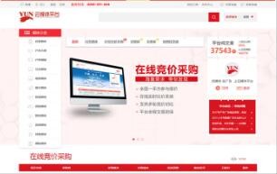 開云體彩(中國)科技有限公司