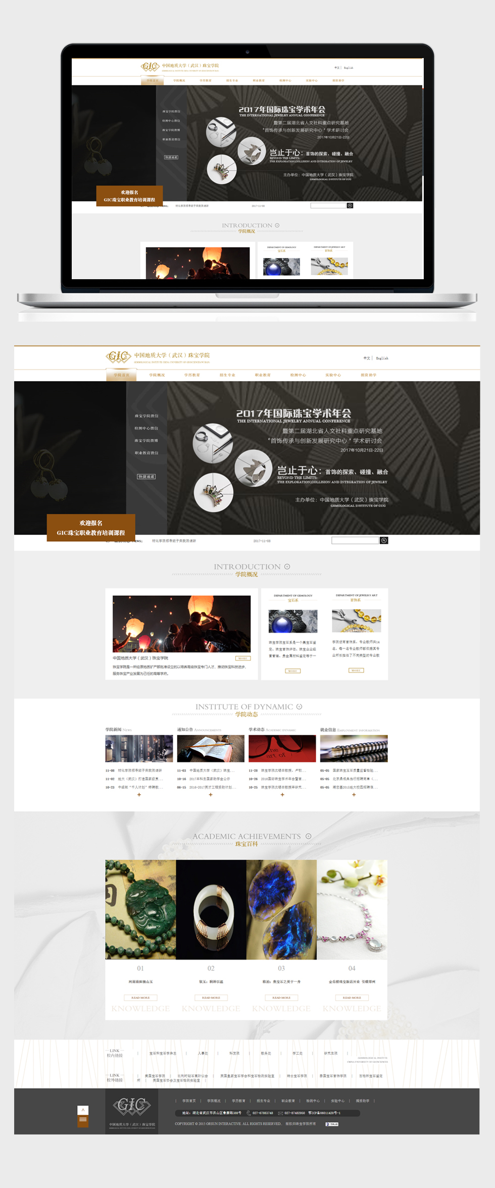 開(kāi)云體彩(中國(guó))科技有限公司