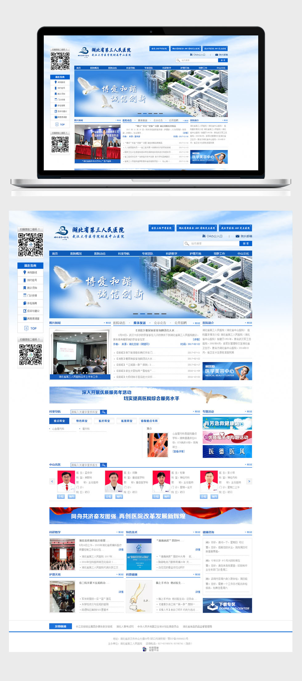 開云體彩(中國)科技有限公司