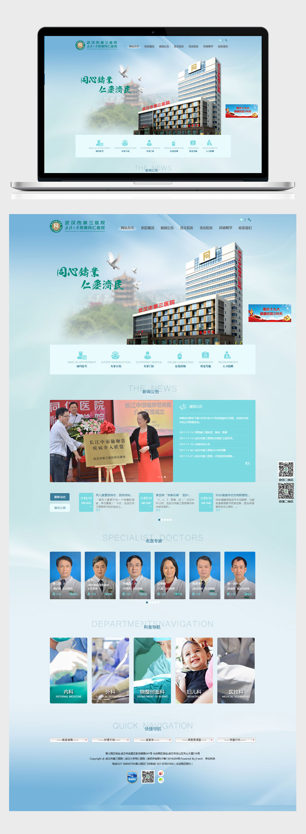 開云體彩(中國)科技有限公司