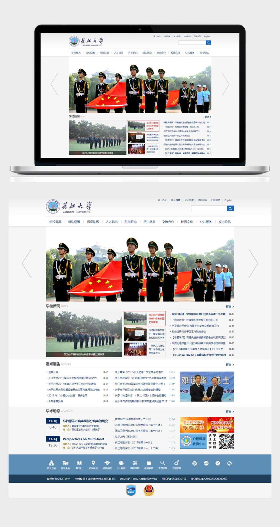 開云體彩(中國)科技有限公司