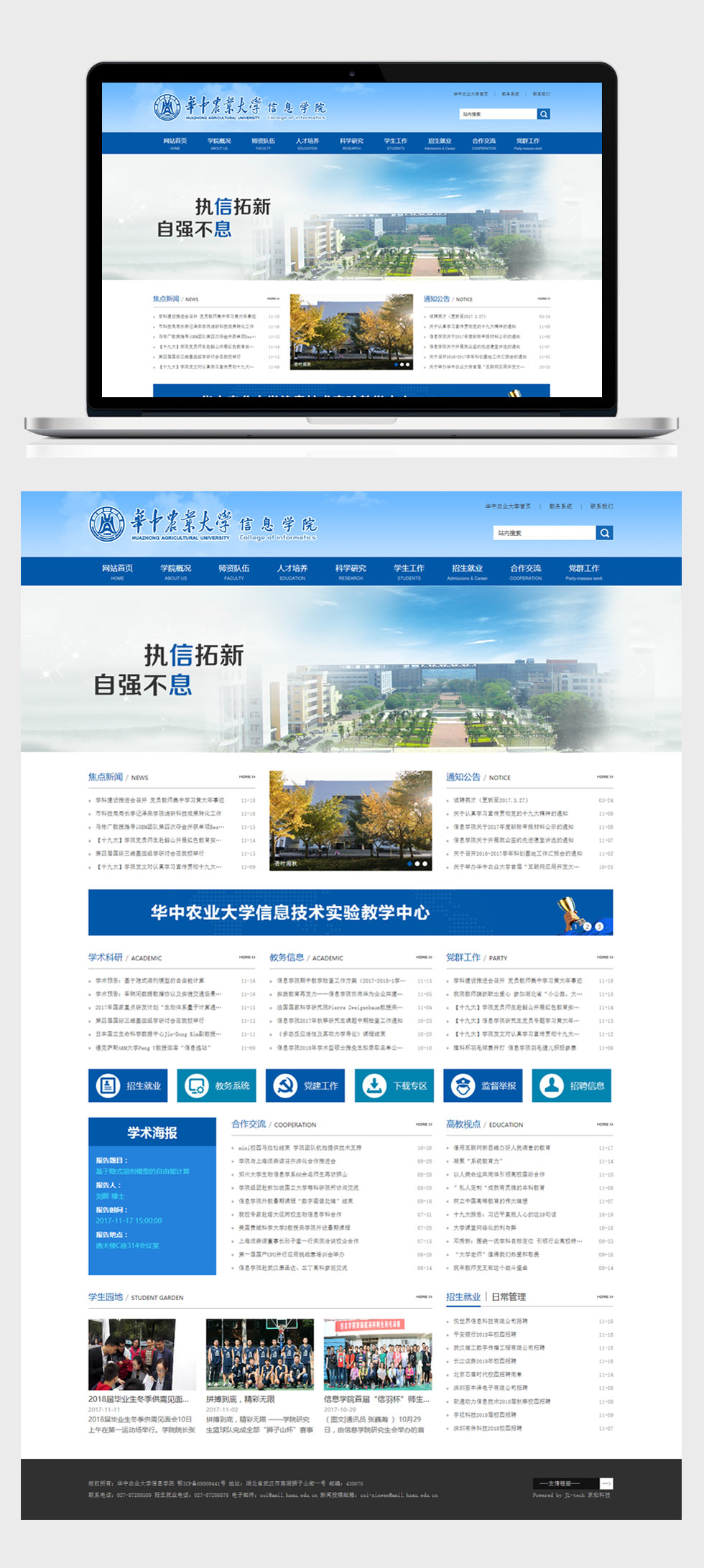 開云體彩(中國)科技有限公司