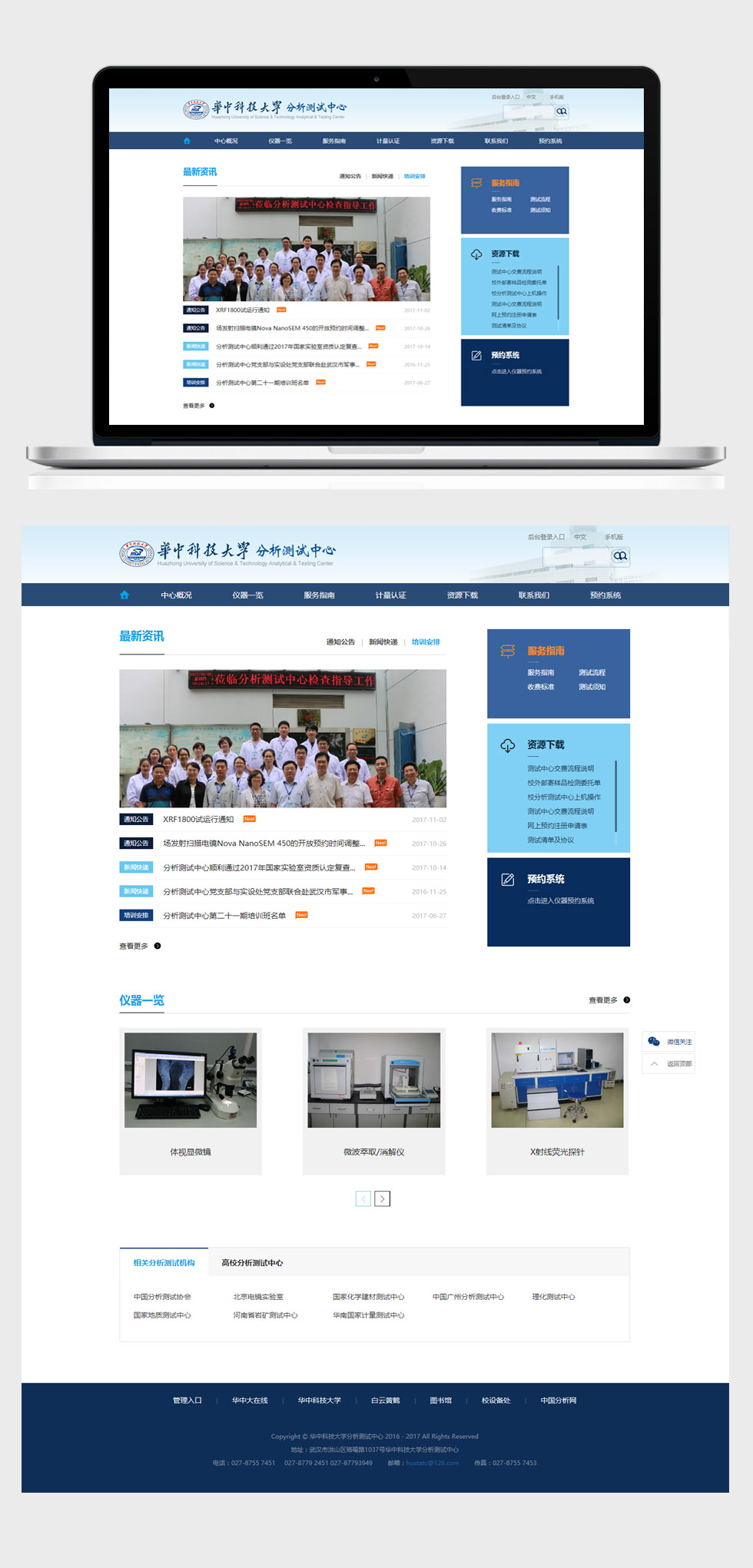 開云體彩(中國)科技有限公司