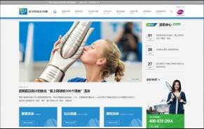 開(kāi)云體彩(中國(guó))科技有限公司