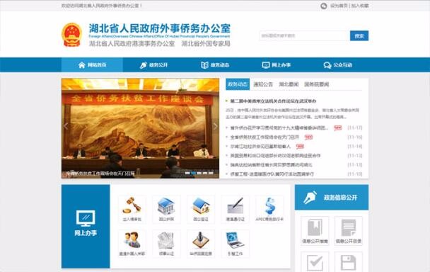 開云體彩(中國)科技有限公司