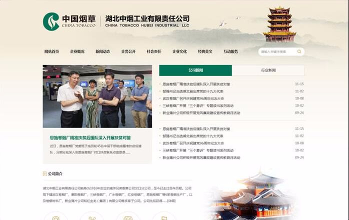 開云體彩(中國)科技有限公司