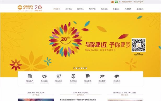 開云體彩(中國)科技有限公司