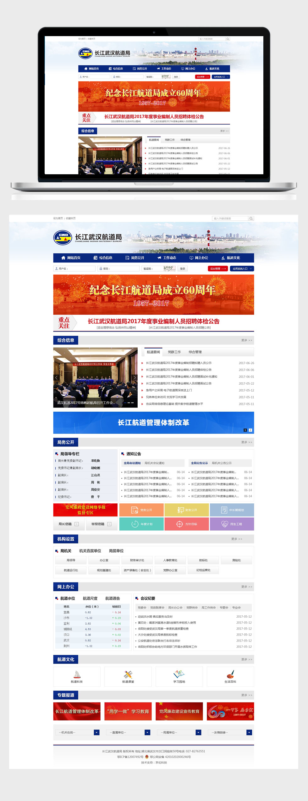 開云體彩(中國)科技有限公司