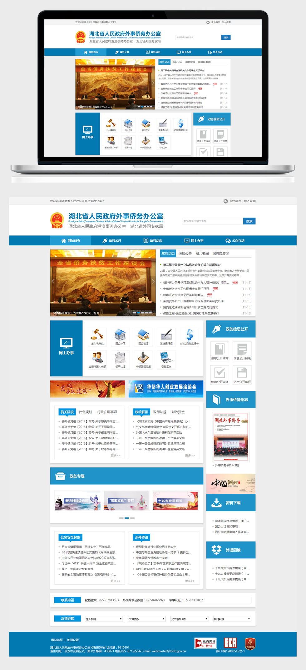 開(kāi)云體彩(中國(guó))科技有限公司