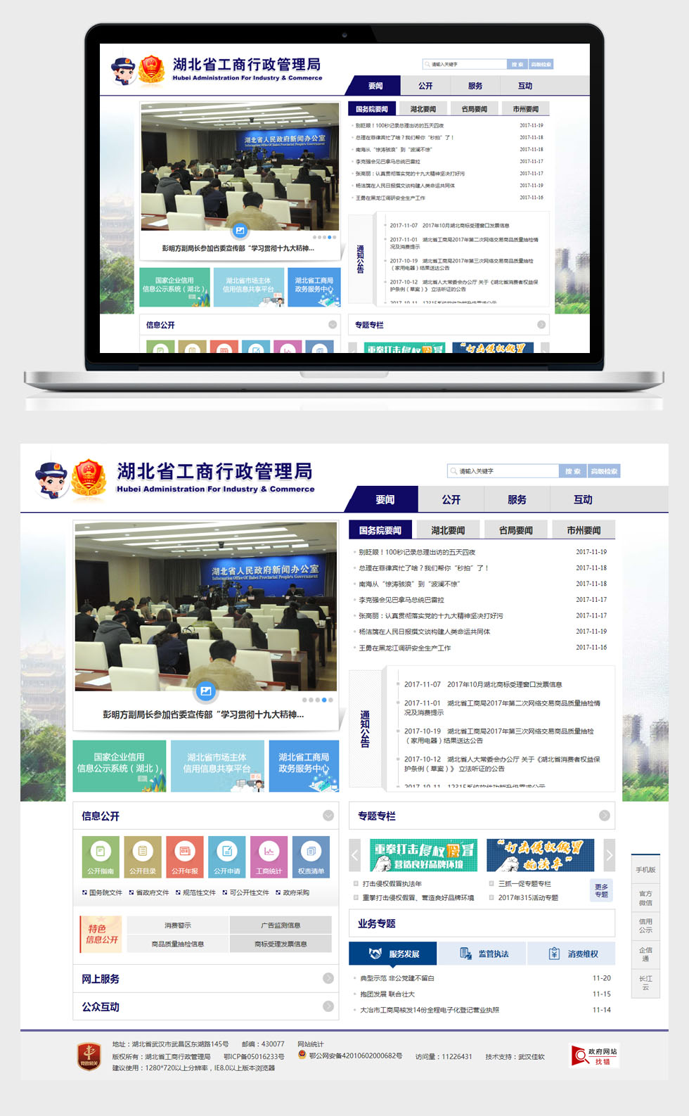 開云體彩(中國(guó))科技有限公司