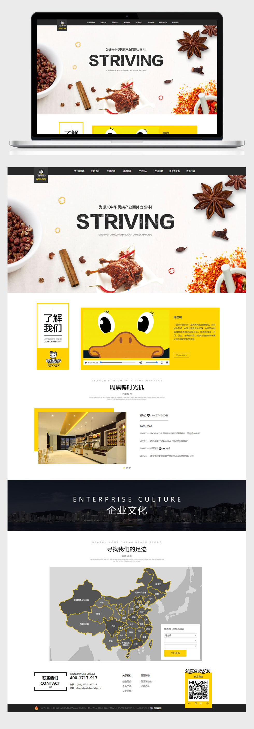 開云體彩(中國)科技有限公司