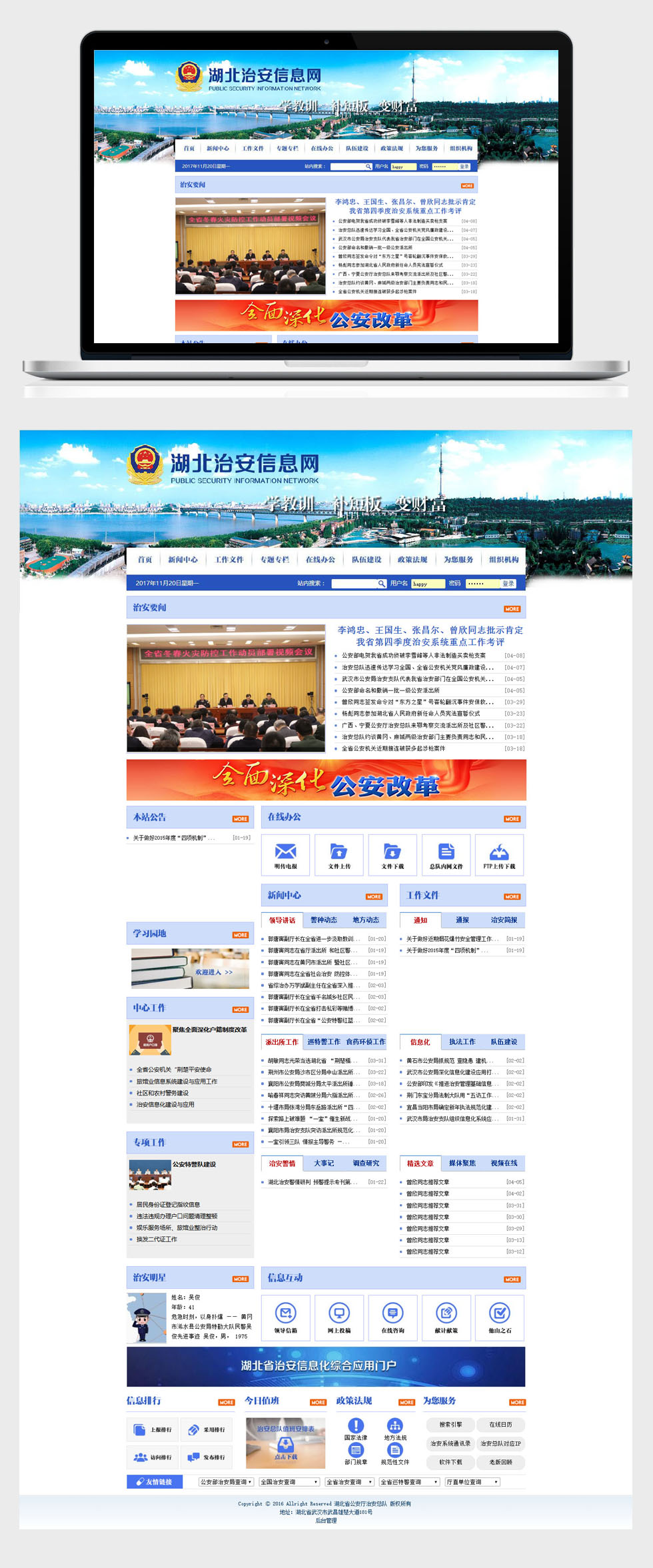 開云體彩(中國)科技有限公司