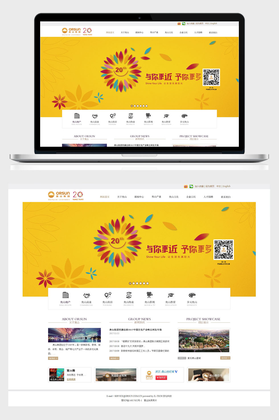 開(kāi)云體彩(中國(guó))科技有限公司