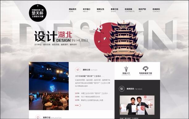 開云體彩(中國)科技有限公司