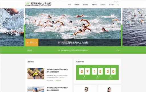 開云體彩(中國)科技有限公司