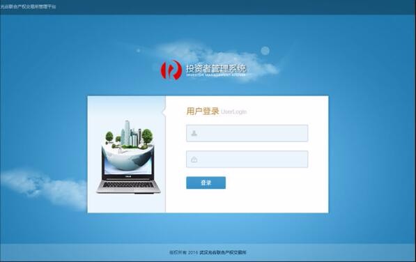 開云體彩(中國)科技有限公司