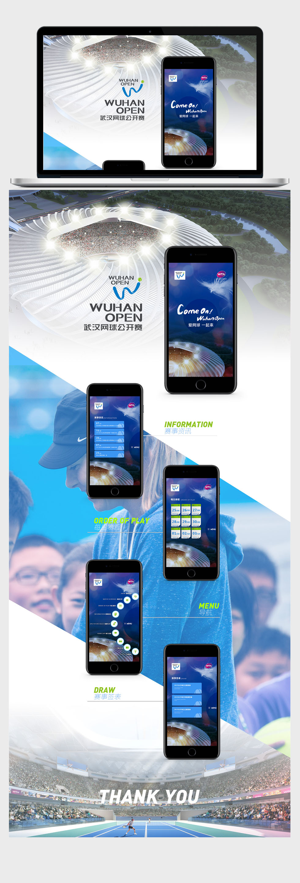 開云體彩(中國(guó))科技有限公司