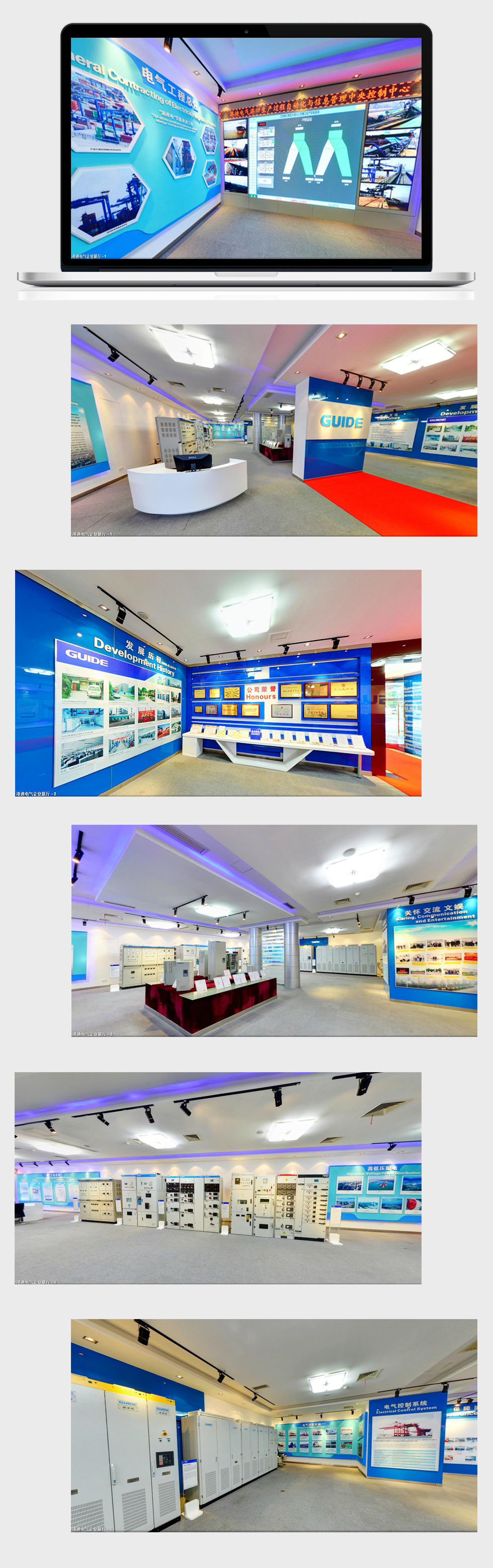 開云體彩(中國)科技有限公司