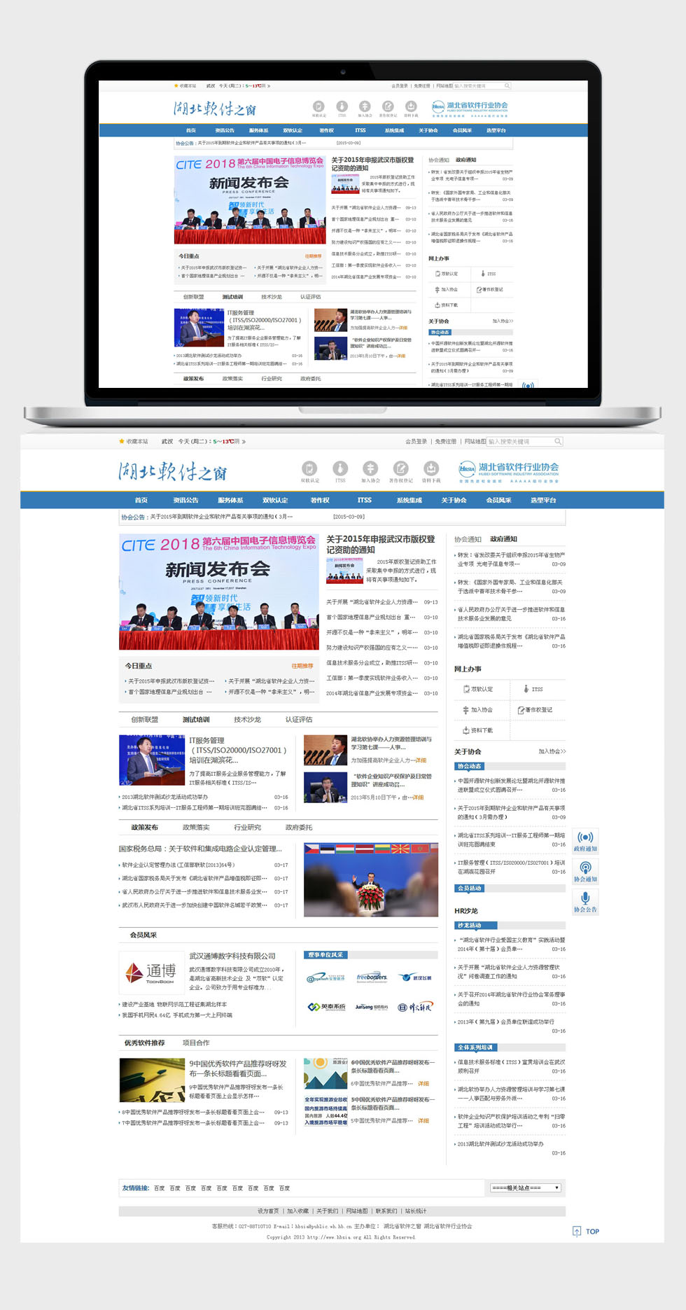 開云體彩(中國)科技有限公司