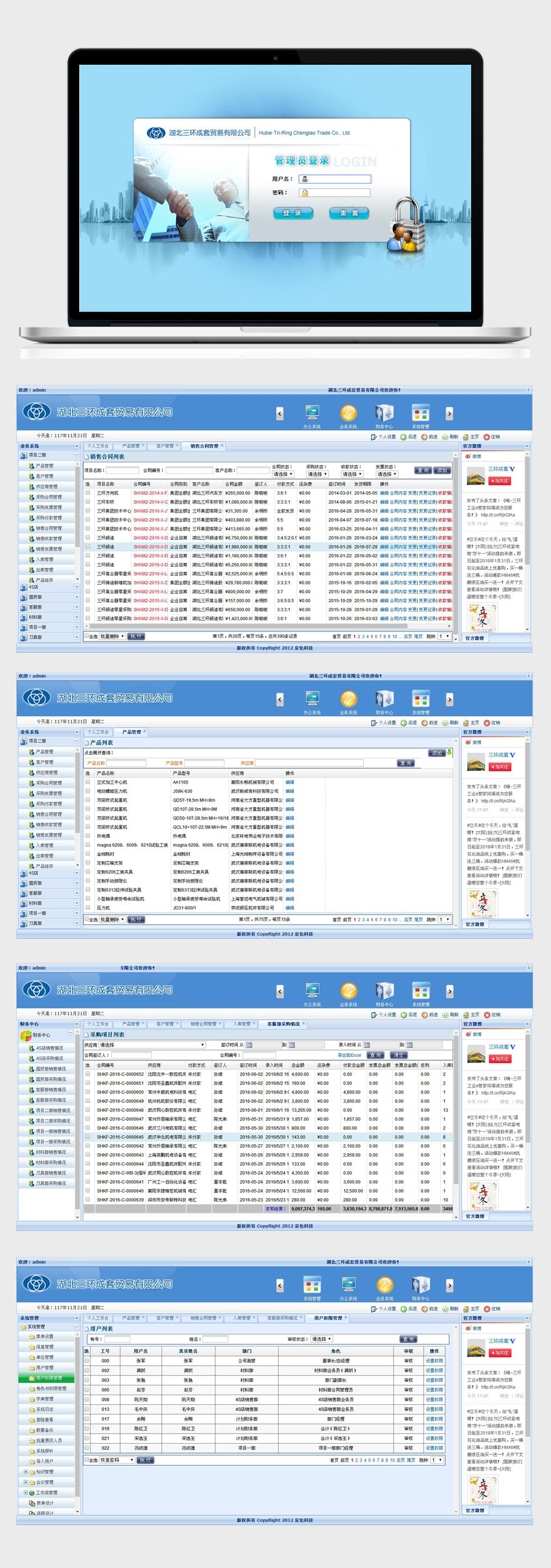 開(kāi)云體彩(中國(guó))科技有限公司