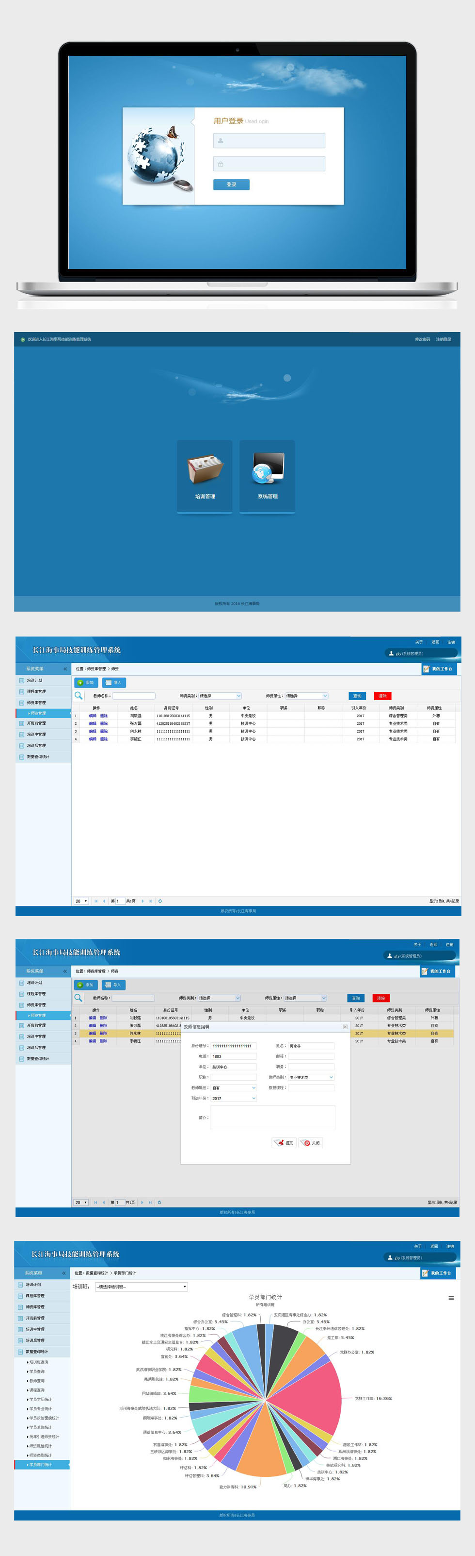開云體彩(中國)科技有限公司