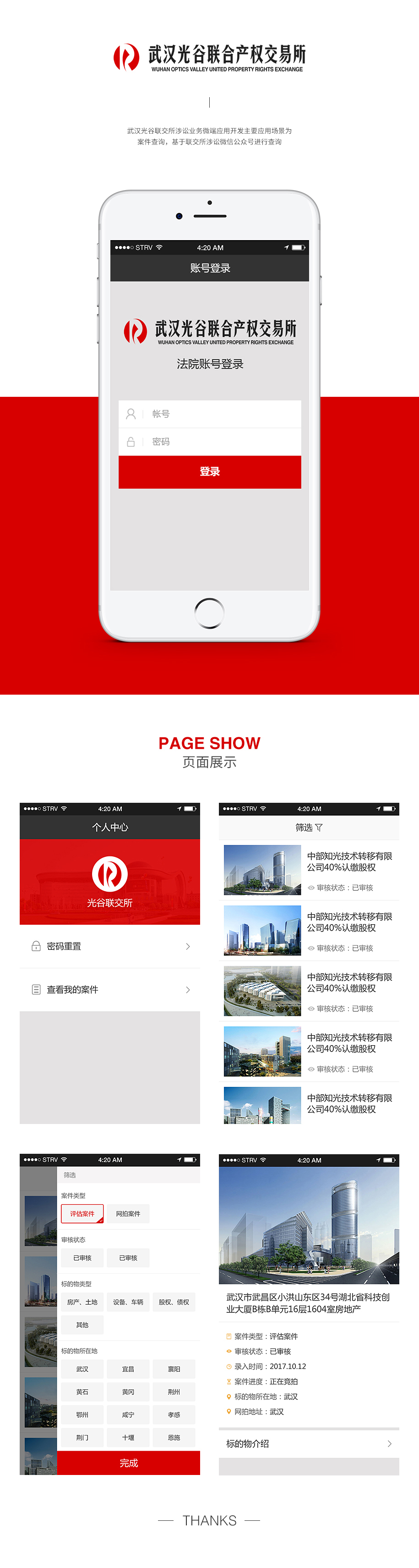 開云體彩(中國)科技有限公司