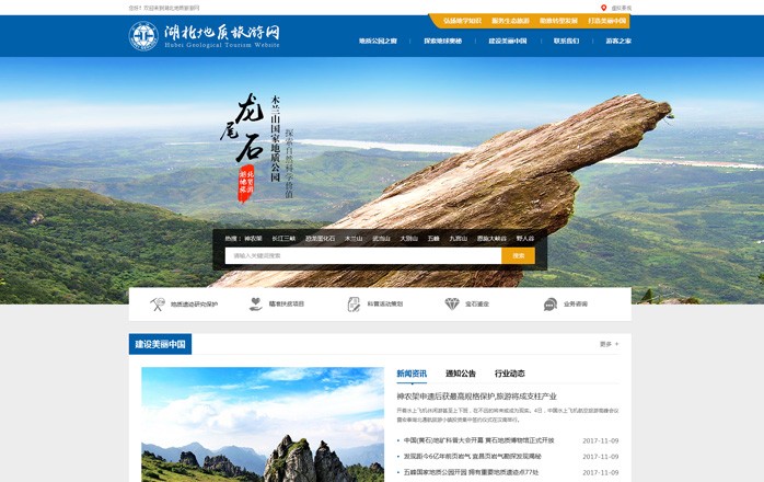 開(kāi)云體彩(中國(guó))科技有限公司