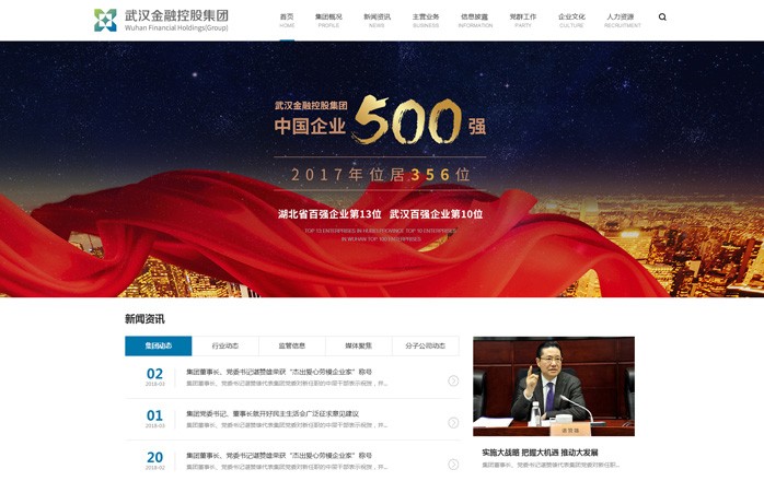 開云體彩(中國)科技有限公司