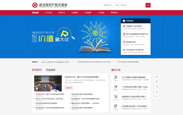 開(kāi)云體彩(中國(guó))科技有限公司