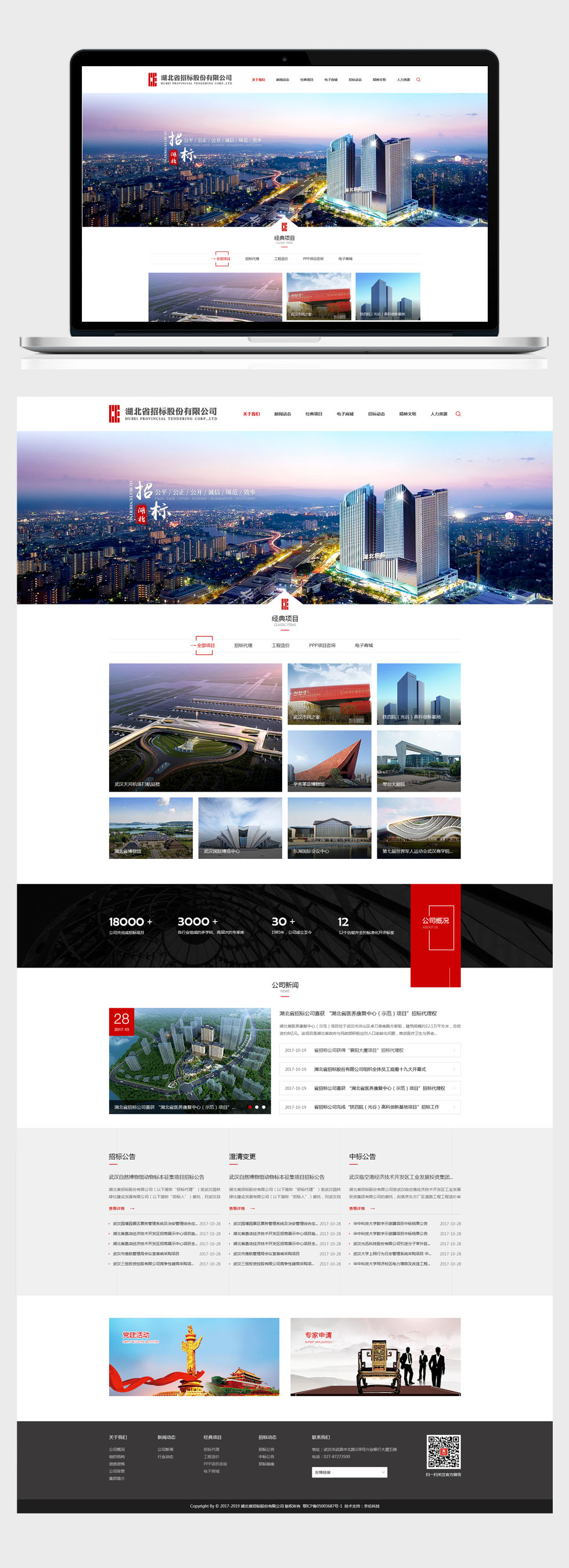 開云體彩(中國)科技有限公司