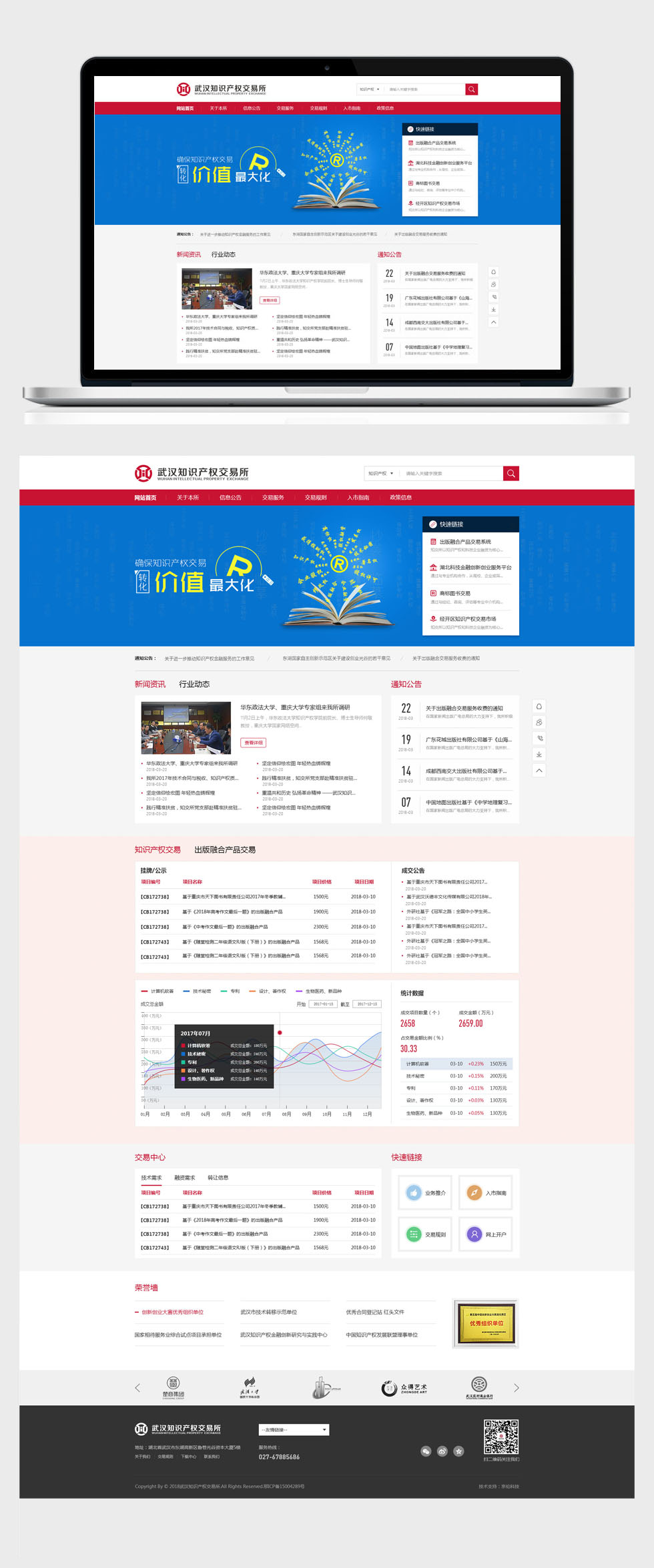 開云體彩(中國)科技有限公司