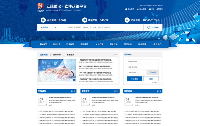 開(kāi)云體彩(中國(guó))科技有限公司