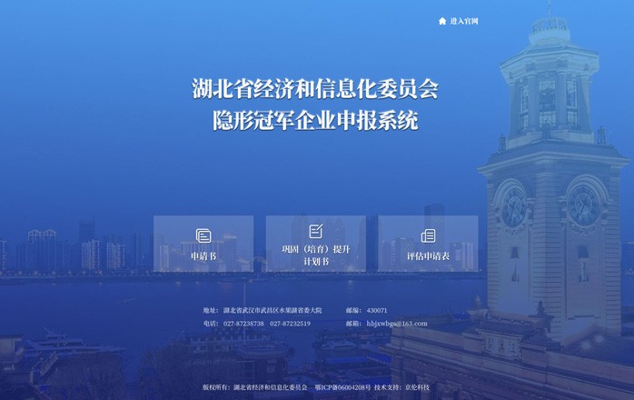 開云體彩(中國)科技有限公司