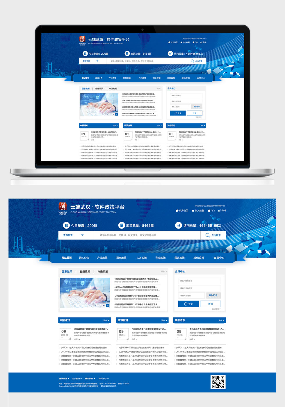 開云體彩(中國(guó))科技有限公司
