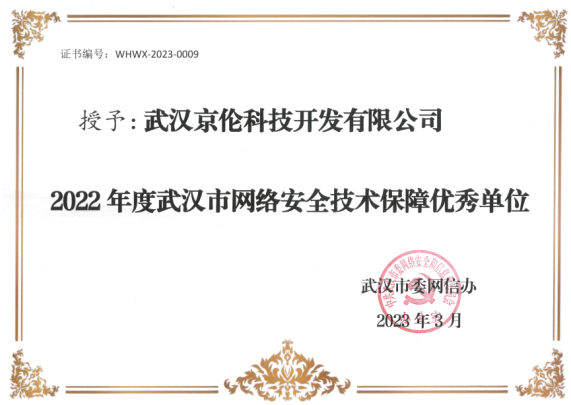 開云體彩(中國)科技有限公司