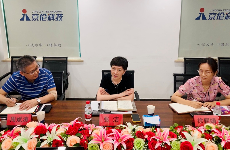 開云體彩(中國)科技有限公司